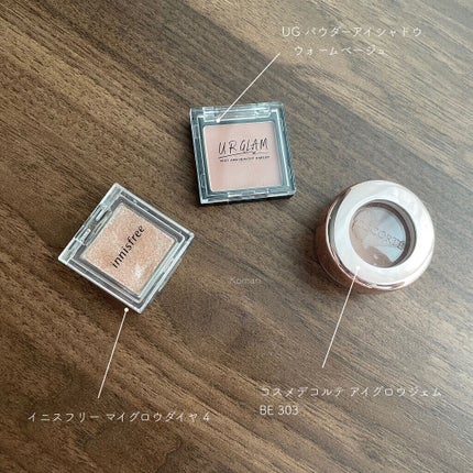 UR GLAM POWDER EYESHADOW ウォームベージュ/U R GLAM/単色アイシャドウを使ったクチコミ(2枚目)