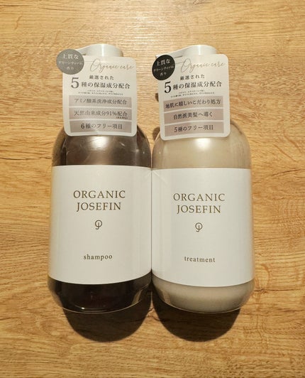 オーガニックジョセフィン シャンプー/トリートメント/ORGANIC JOSEFIN/市販シャンプーを使ったクチコミ(1枚目)