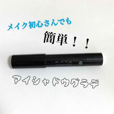 






<初心者さん必見！簡単グラデアイシャドウ👀🌈>









今日は簡単にグラデーションができる
商品を紹介しますね🌈




実は、他の商品を買おうと思ったのですが
まちがえて購入し