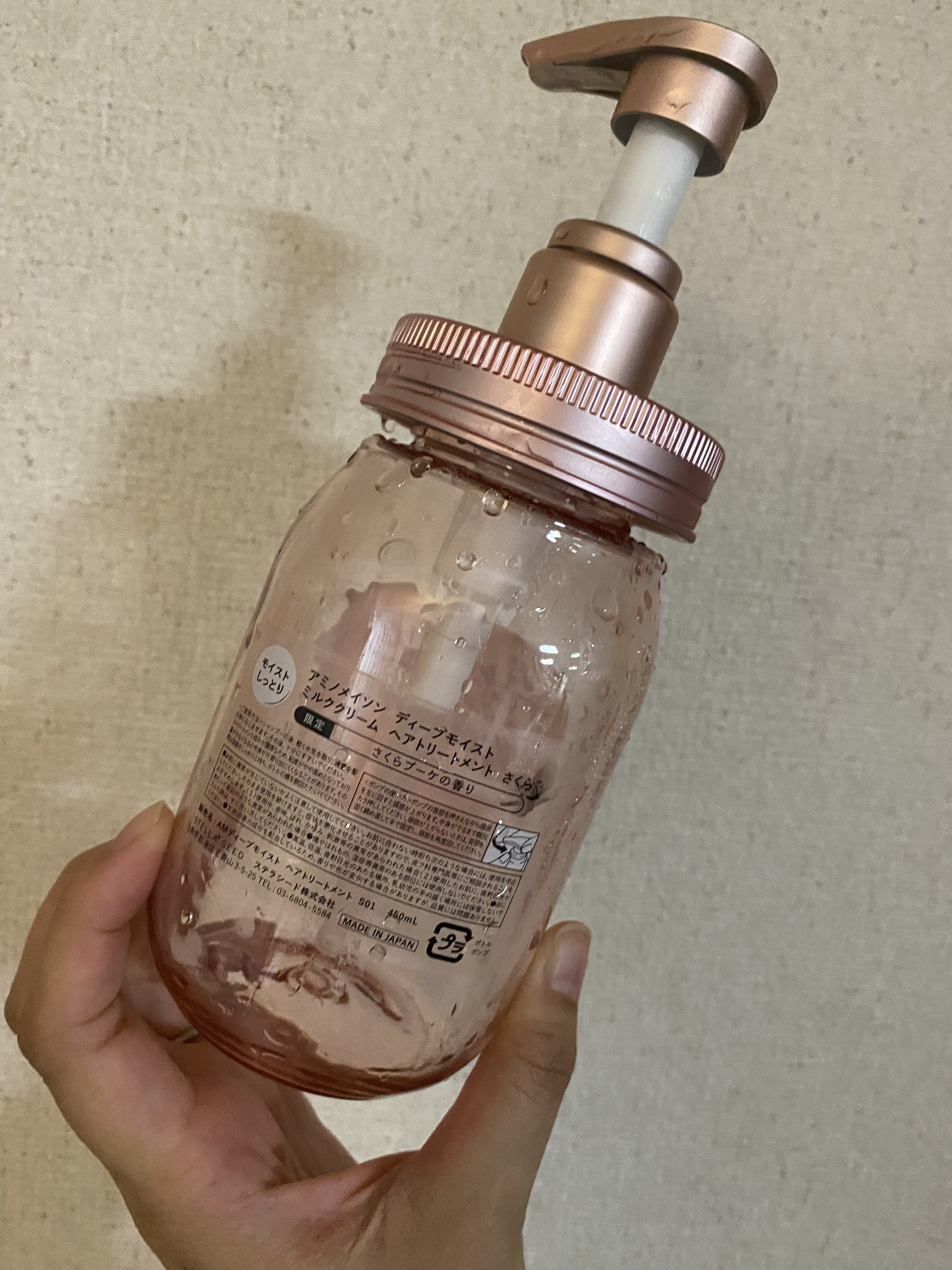 アミノメイソン ディープモイスト ホイップクリーム シャンプー/ミルククリーム ヘアトリートメント トリートメント本体 450ml/アミノメイソン/市販シャンプーを使ったクチコミ（2枚目）