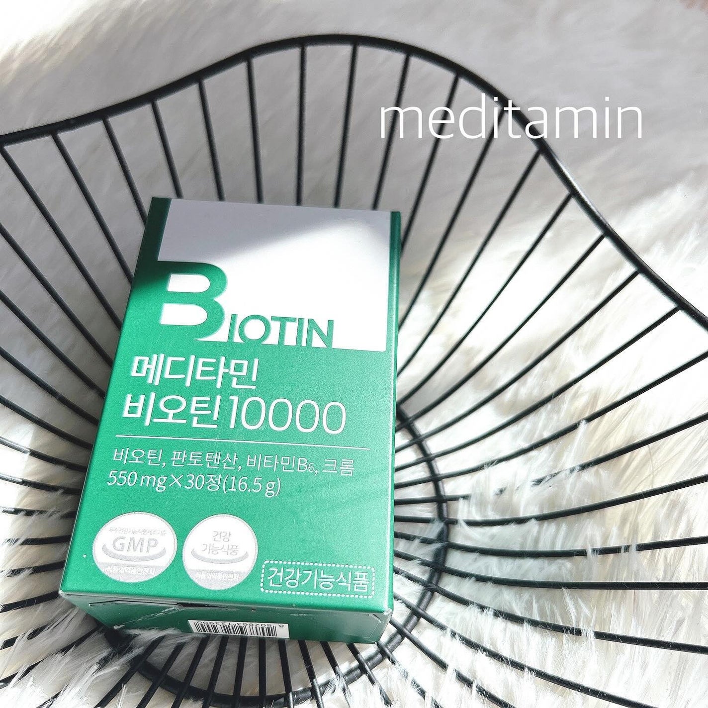 BIOTIN/メディタミン/美容サプリメントを使ったクチコミ(1枚目)