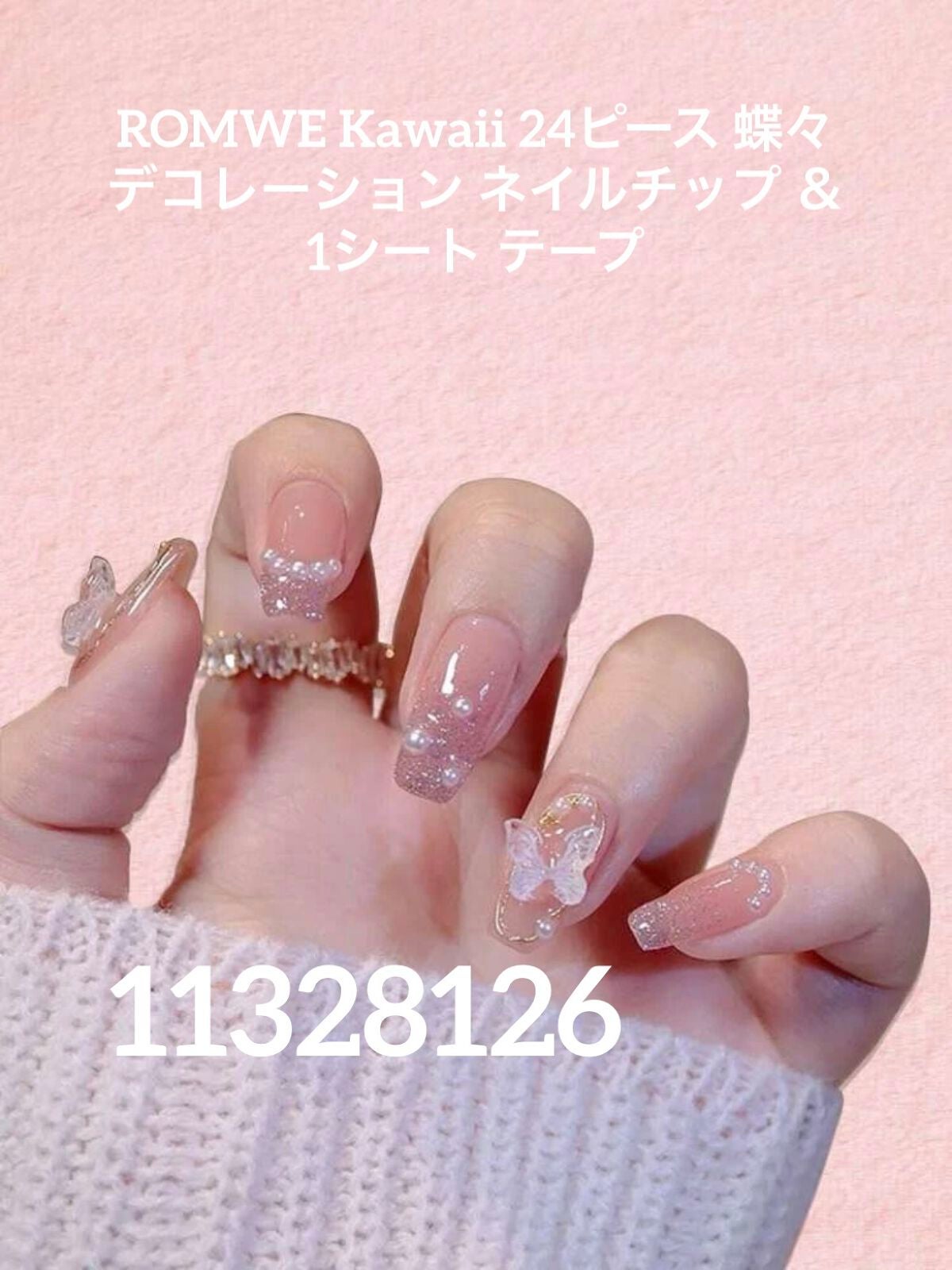 あみ on LIPS 「sheinのネイルチップ商品ID11328126ROMWEKa..」(3枚目)