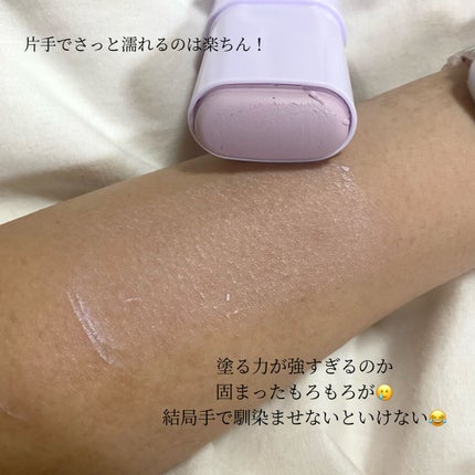 プロディフェンス トーンアップUV スティック/サンカット®/日焼け止めスティックを使ったクチコミ(3枚目)