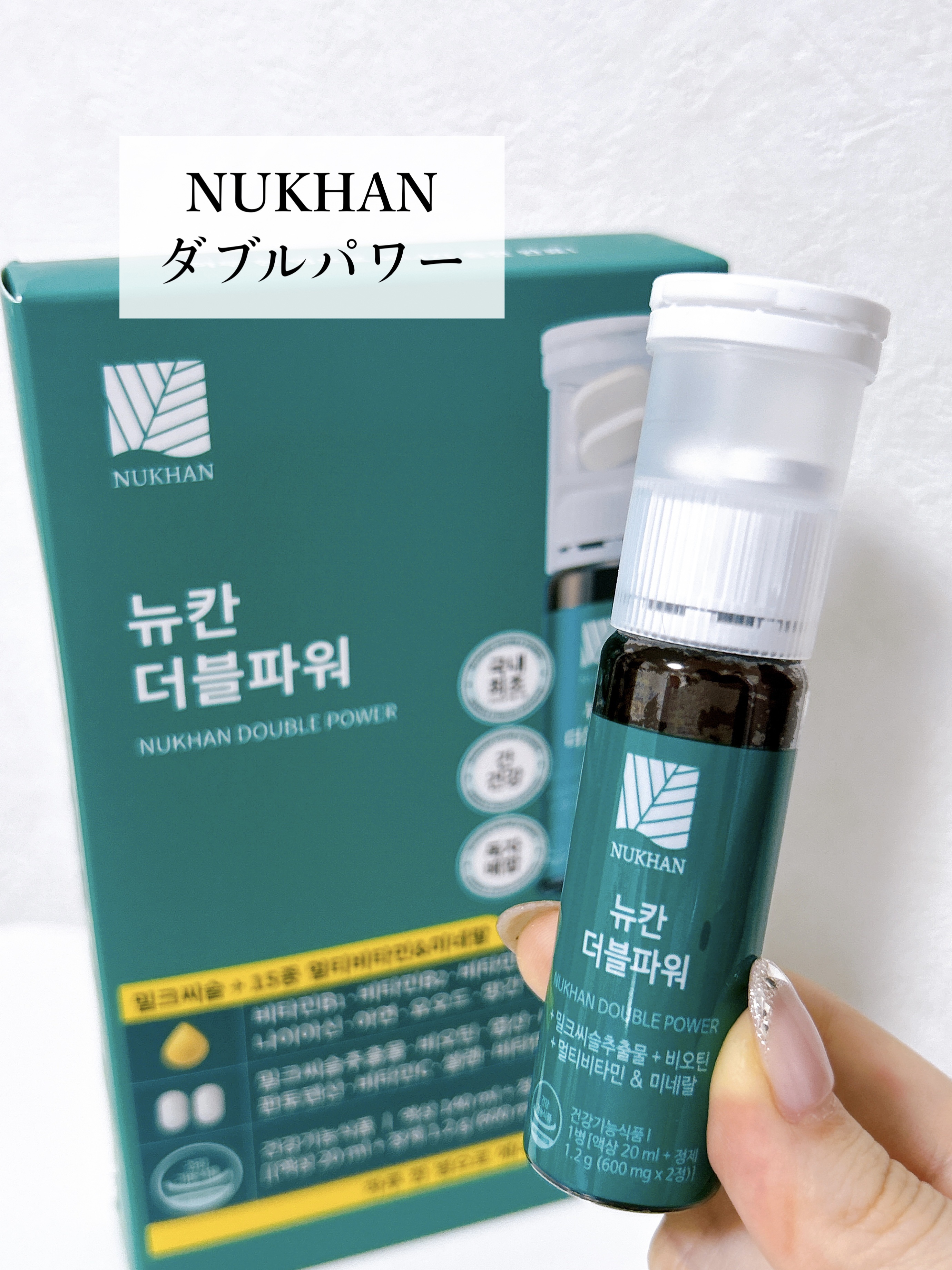 【７４本セット】NUKHAN ニューカンダブルパワー　７４本 74本セット】NUKHAN ニューカンダブルパワー 74本 74本セット