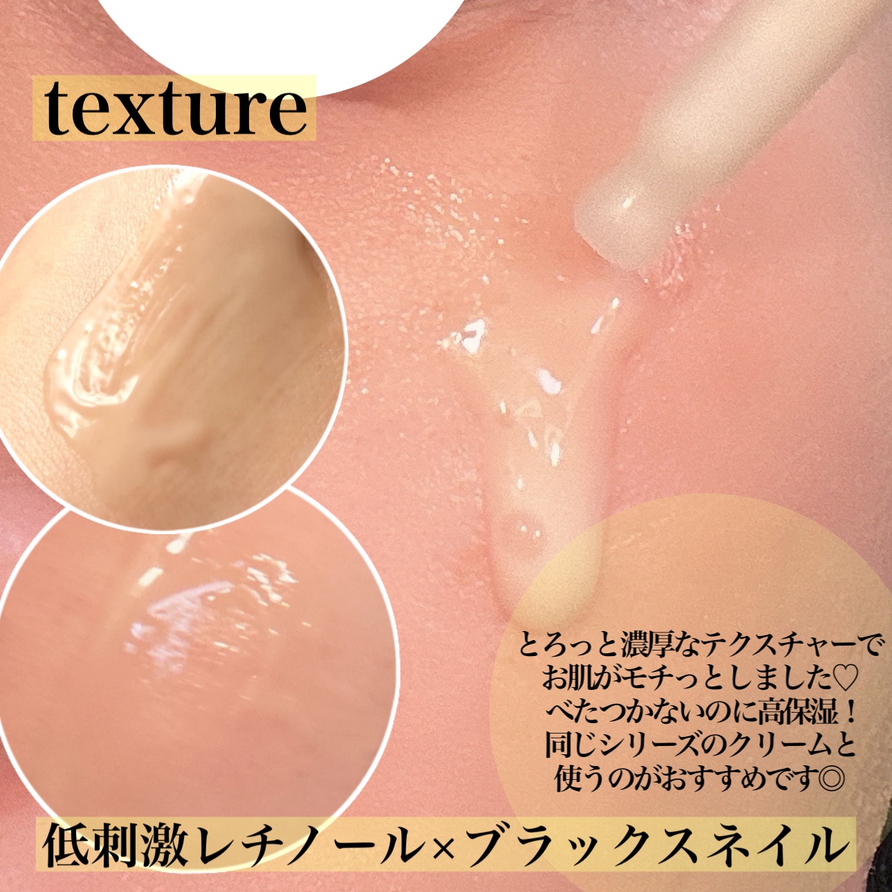 ブラックスネイルレチノールセラム/Dr.G/美容液を使ったクチコミ（2枚目）