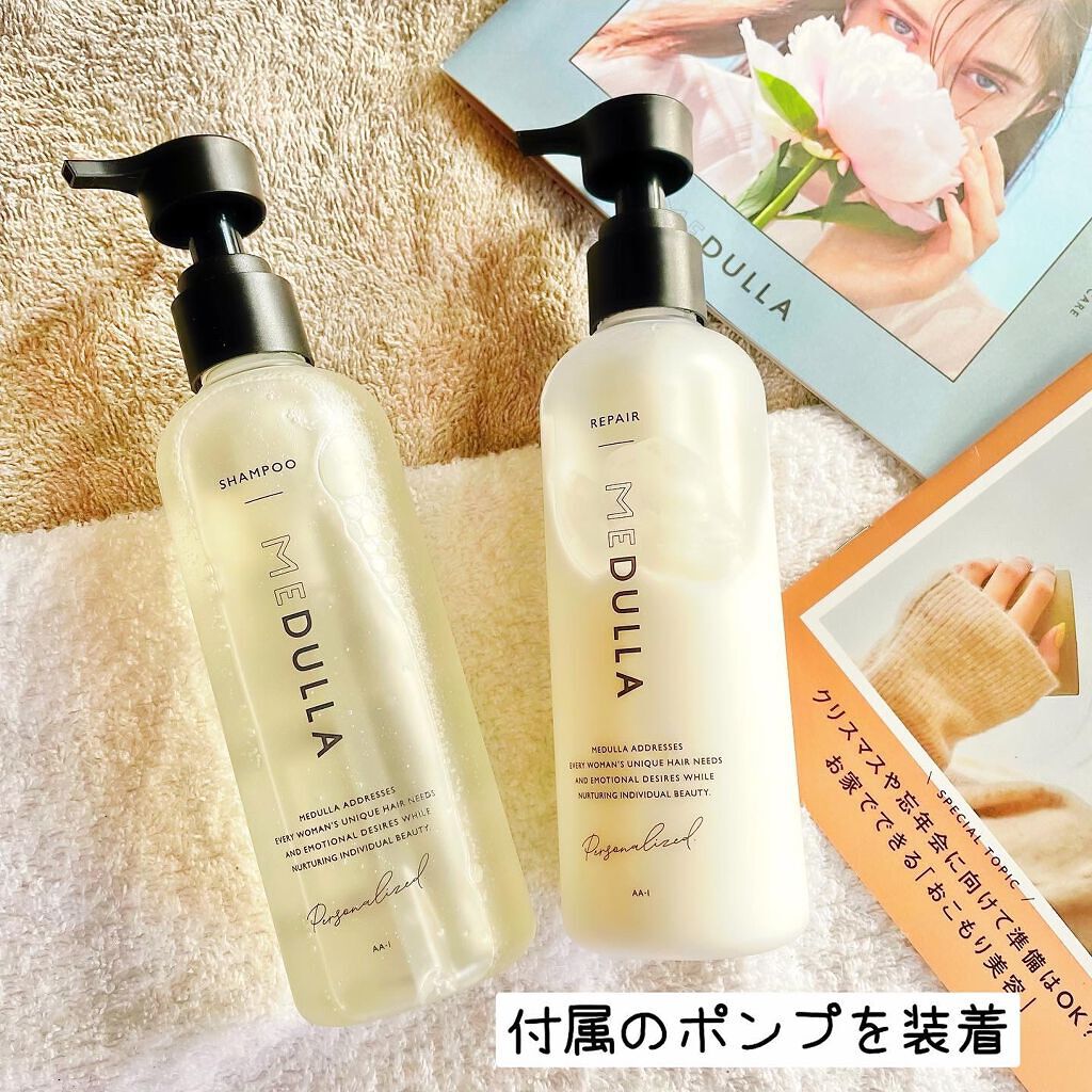 SHAMPOO & REPAIR LIGHT/MEDULLA/市販シャンプーを使ったクチコミ（2枚目）