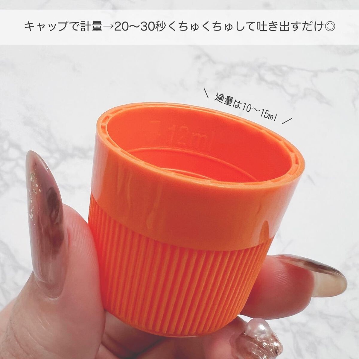 プロポリンス レギュラータイプ/プロポリンス/マウスウォッシュ・スプレーを使ったクチコミ（3枚目）