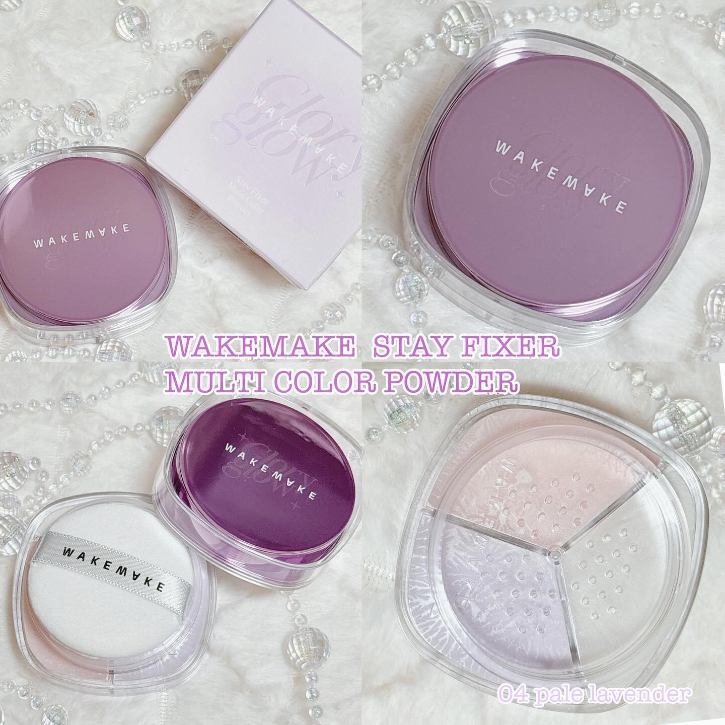 ステイフィクサーマルチカラーパウダー/wakemake/ルースパウダーを使ったクチコミ（1枚目）