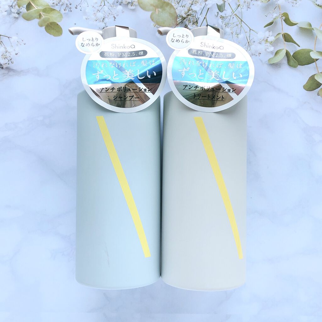 SQ アンチポリューショントリートメント アクアマグノリアの香り/ShinkoQ/洗い流すヘアトリートメントを使ったクチコミ（1枚目）