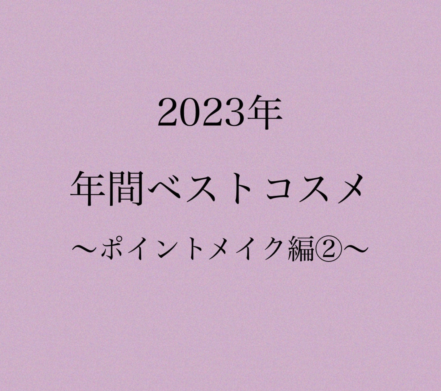 アイシャドウブラシ 丸平 山羊/白鳳堂/メイクブラシを使ったクチコミ(1枚目)
