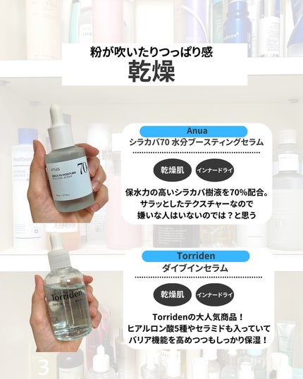 なぎ | スキンケア薬剤師 on LIPS 「◀︎ニキビ肌から毛穴レスになった薬剤師Qoo10で買える肌悩み..」(7枚目)