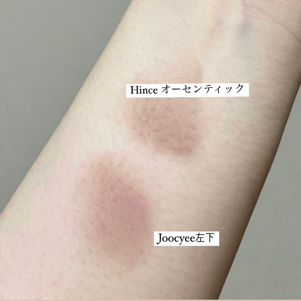 琥珀マルチパレット/Joocyee/アイシャドウパレットを使ったクチコミ(4枚目)