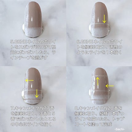 カラフルネイルズ/キャンメイク/マニキュアを使ったクチコミ(6枚目)