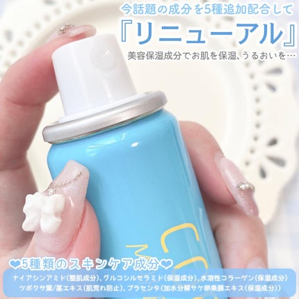 ひんやりメイクキープスプレー+/shushupa!/ミスト状化粧水を使ったクチコミ(3枚目)