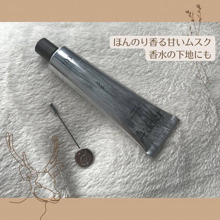 ソリッドパフューム ムスク 103/Addct/練り香水を使ったクチコミ(2枚目)