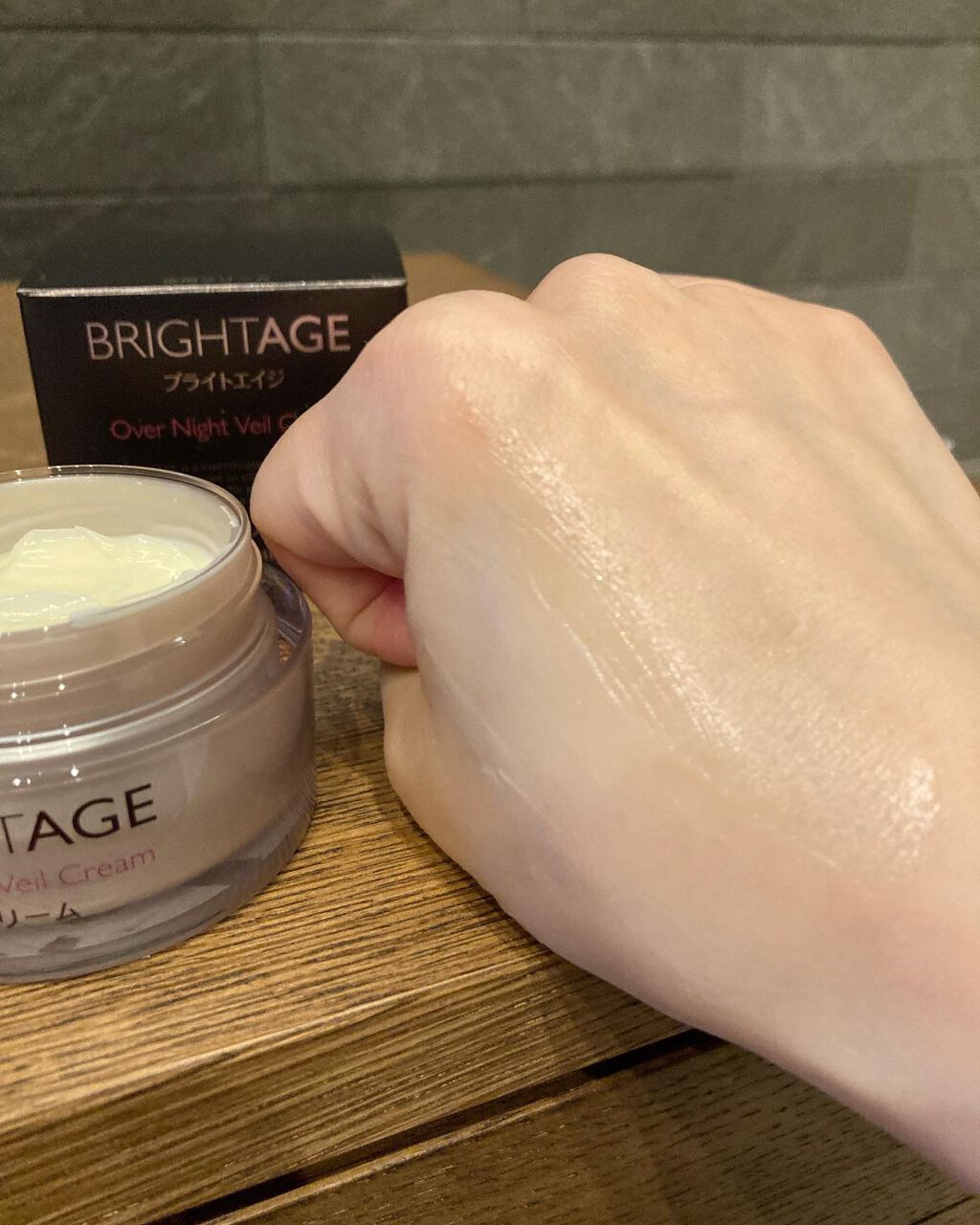 オーバーナイト ヴェールクリーム/BRIGHTAGE/フェイスクリームを使ったクチコミ(4枚目)