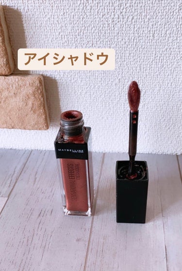 センセーショナルエフェクト アイシャドウ/MAYBELLINE NEW YORK/リキッドアイシャドウを使ったクチコミ（1枚目）