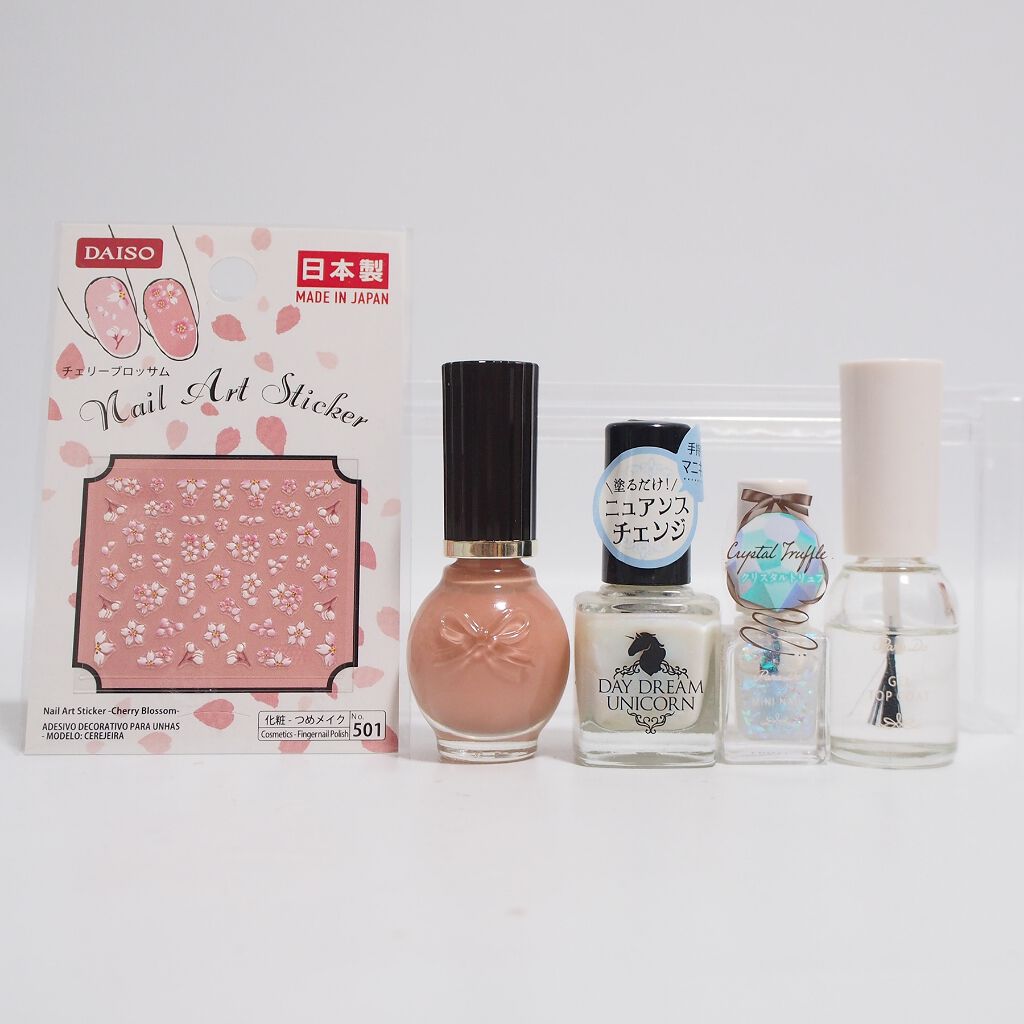 オールインワンネイルN 03 アプリコットベージュ/シュガードール/オールインワンネイルを使ったクチコミ（3枚目）