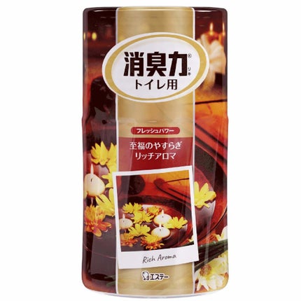 大人の至福リッチアロマ