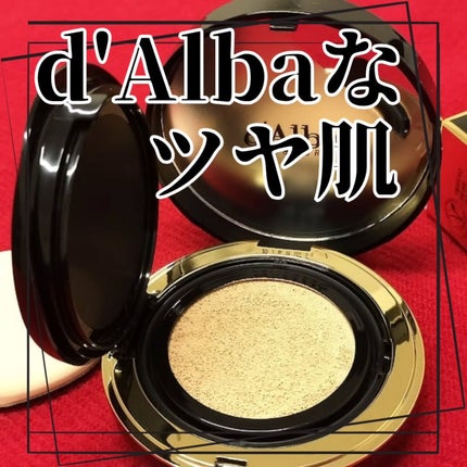 グロウフィットセラムカバークッション/ダルバ/クッションファンデーションを使ったクチコミ(1枚目)