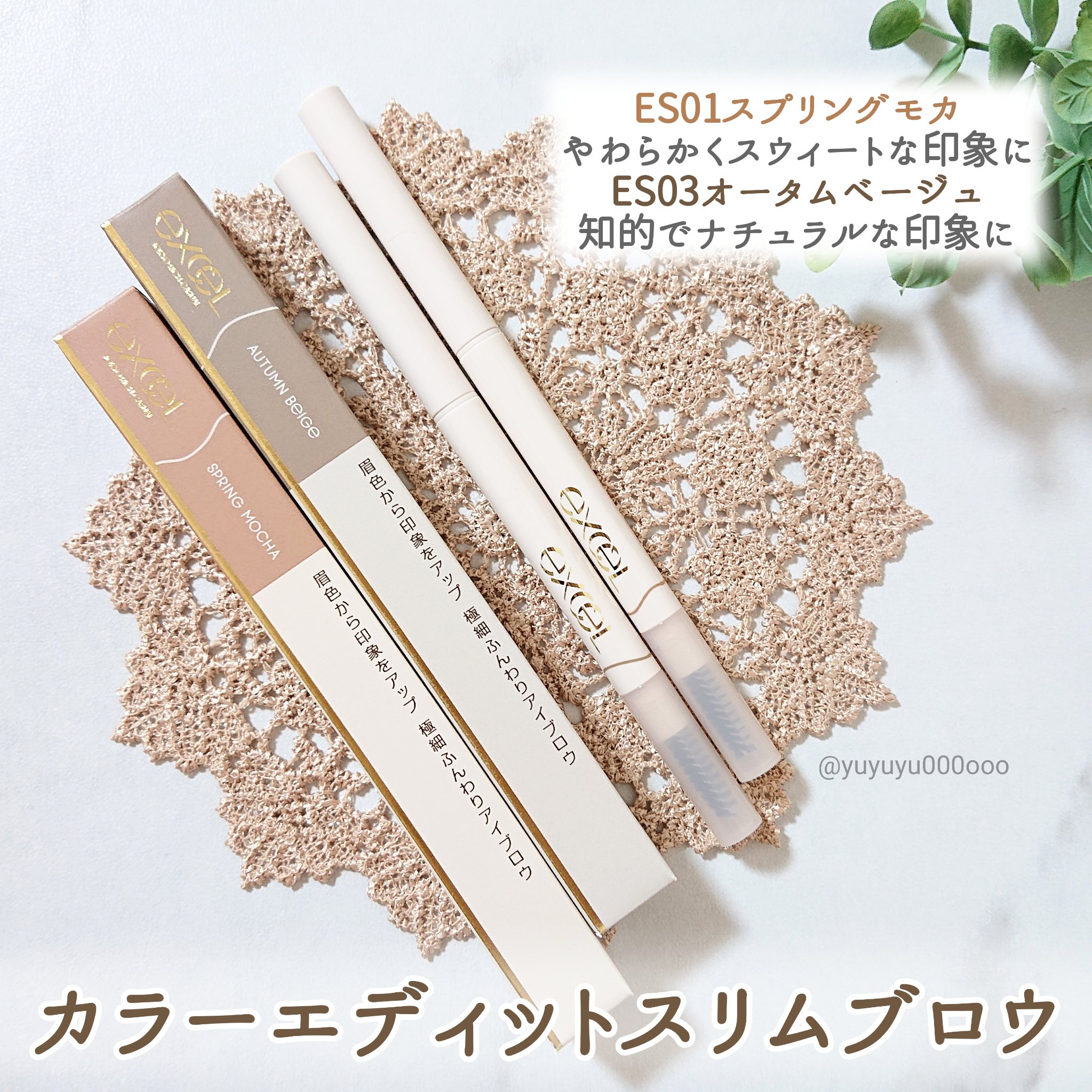 カラーエディットパウダーブロウ/excel/パウダーアイブロウを使ったクチコミ（2枚目）