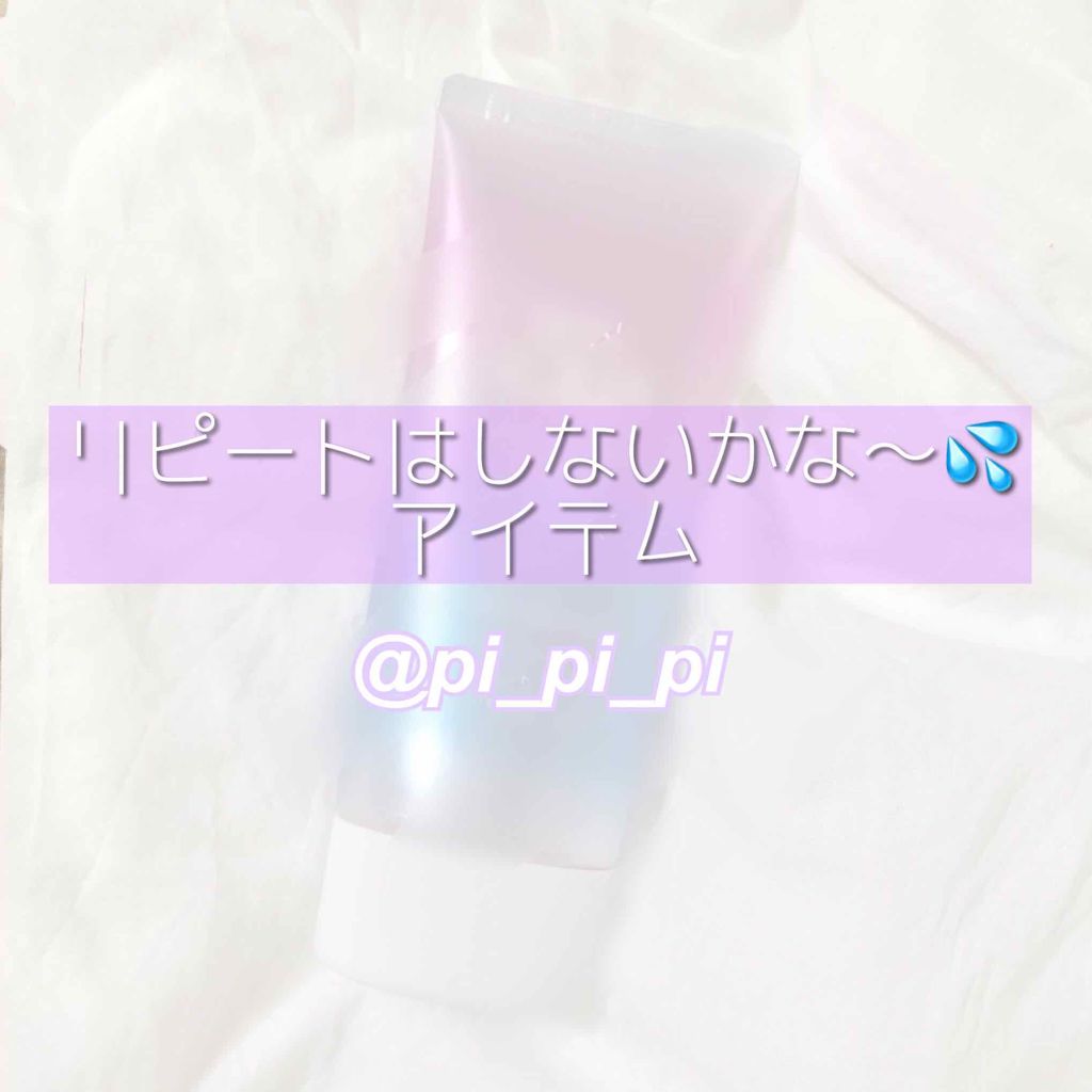 スキンアクア トーンアップUVエッセンス/スキンアクア/日焼け止めクリームを使ったクチコミ(1枚目)