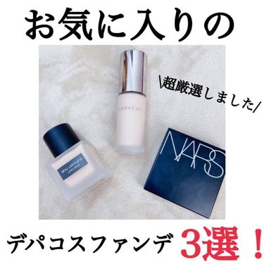 ナチュラルラディアント ロングウェア クッションファンデーション/NARS/クッションファンデーションを使ったクチコミ（1枚目）