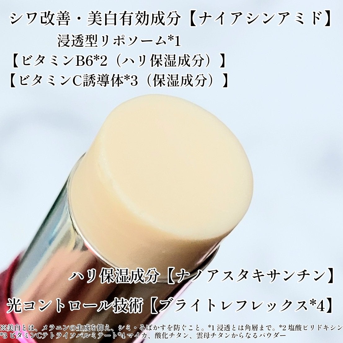 ザ セラム リンクルリペア 朝用 /アスタリフト/美容液を使ったクチコミ(3枚目)