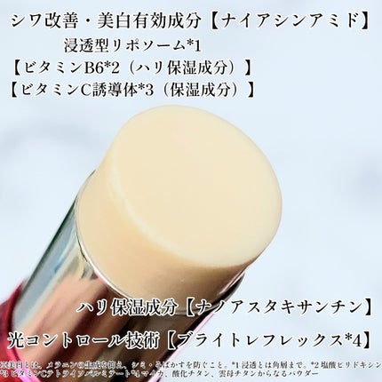 ザ セラム リンクルリペア 朝用 /アスタリフト/美容液を使ったクチコミ(3枚目)