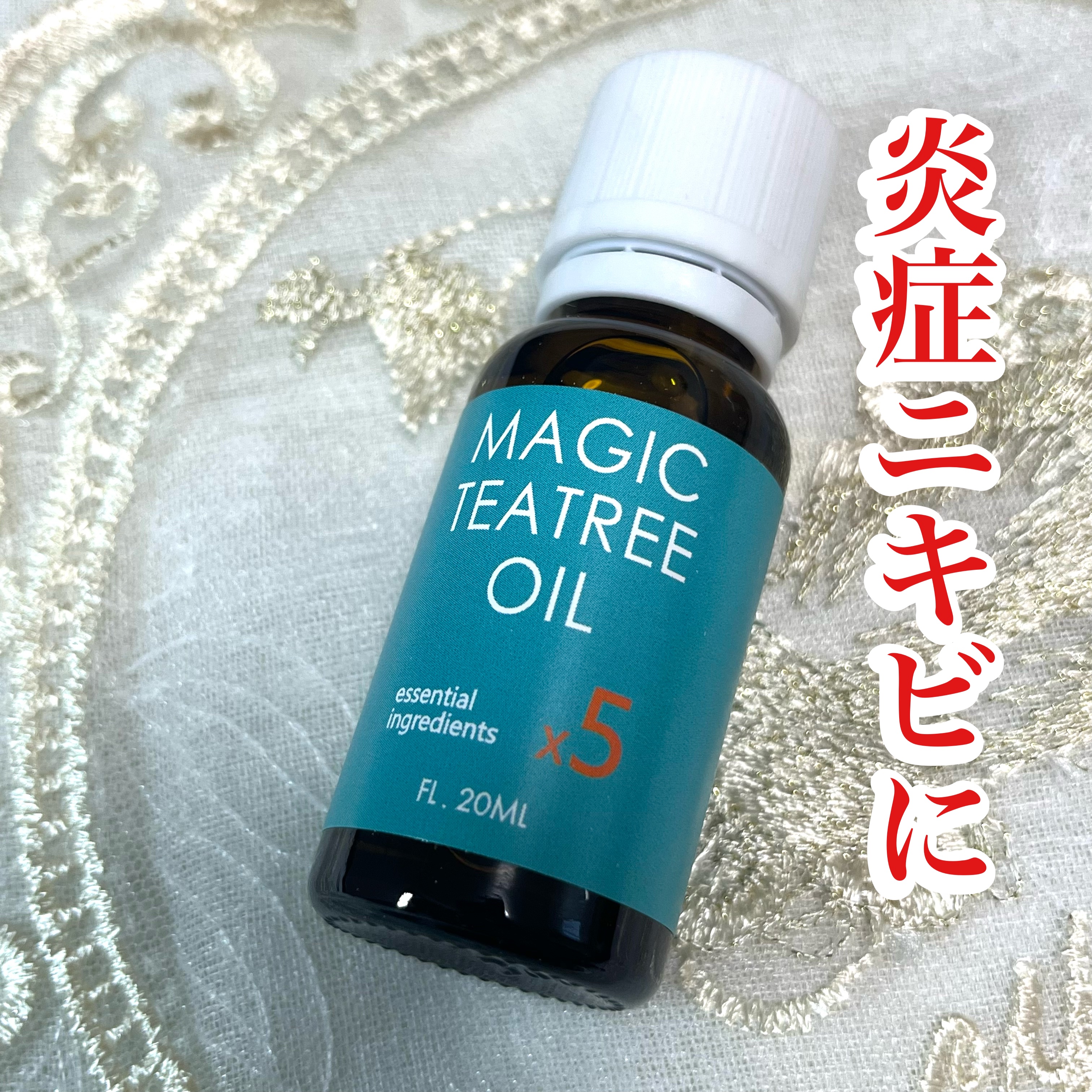 マジックティーツリーオイル/ブラン/フェイスオイルを使ったクチコミ（1枚目）