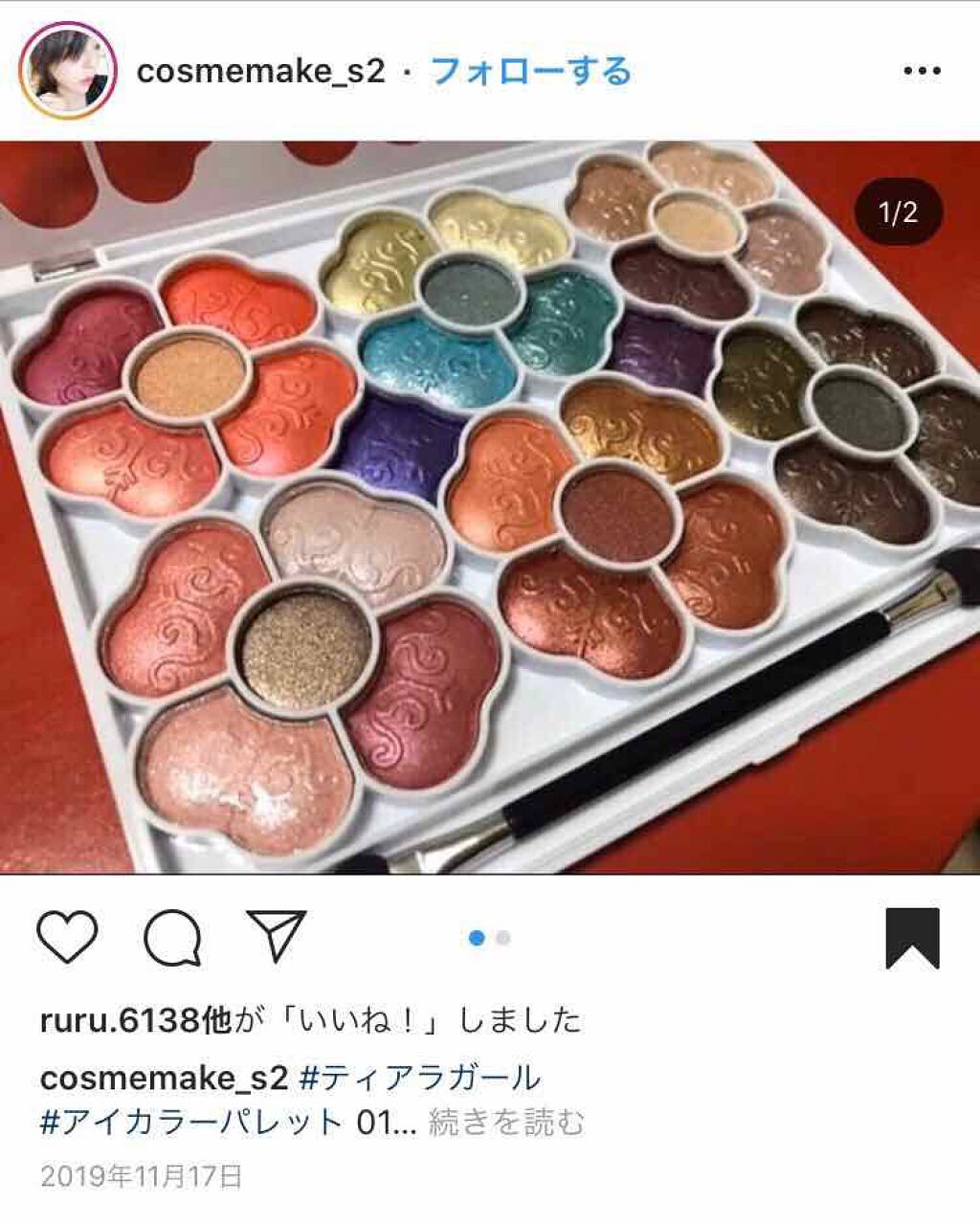 novo   アイシャドウパレット/NOVO/アイシャドウパレットを使ったクチコミ（2枚目）