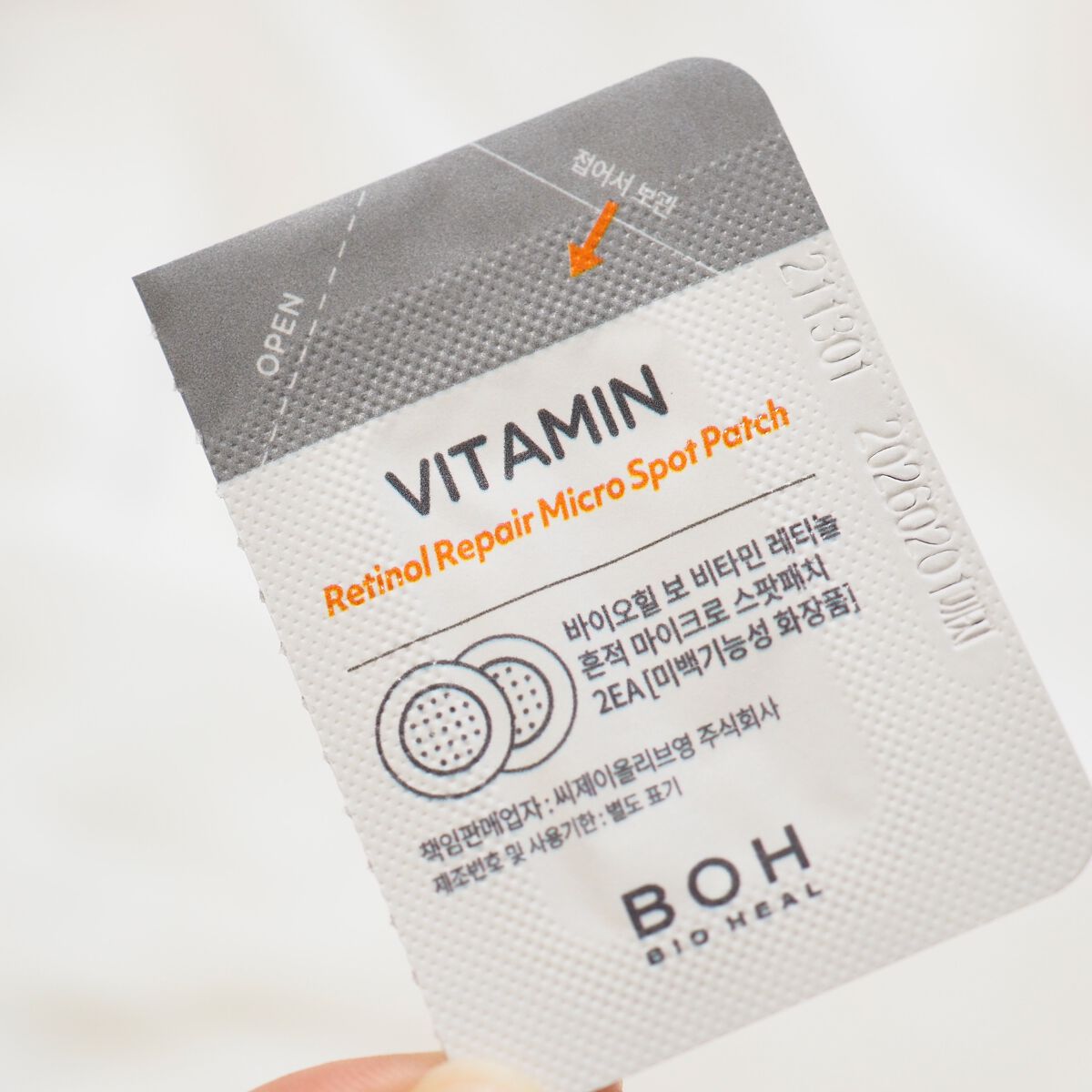 ビタミン レチノール リペア マイクロ スポット パッチ/BIOHEAL BOH/その他スキンケアを使ったクチコミ（3枚目）