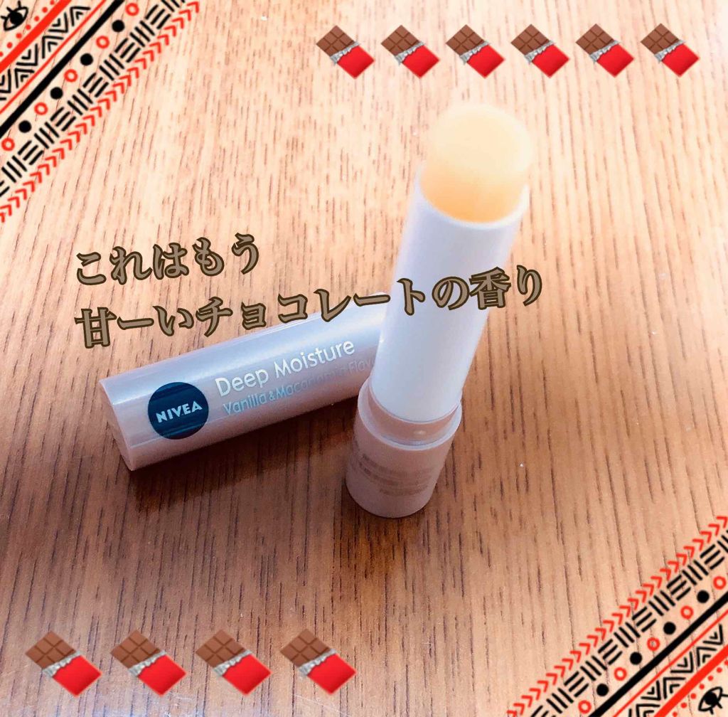 ニベア ディープモイスチャーリップ/ニベア/リップクリームを使ったクチコミ(3枚目)