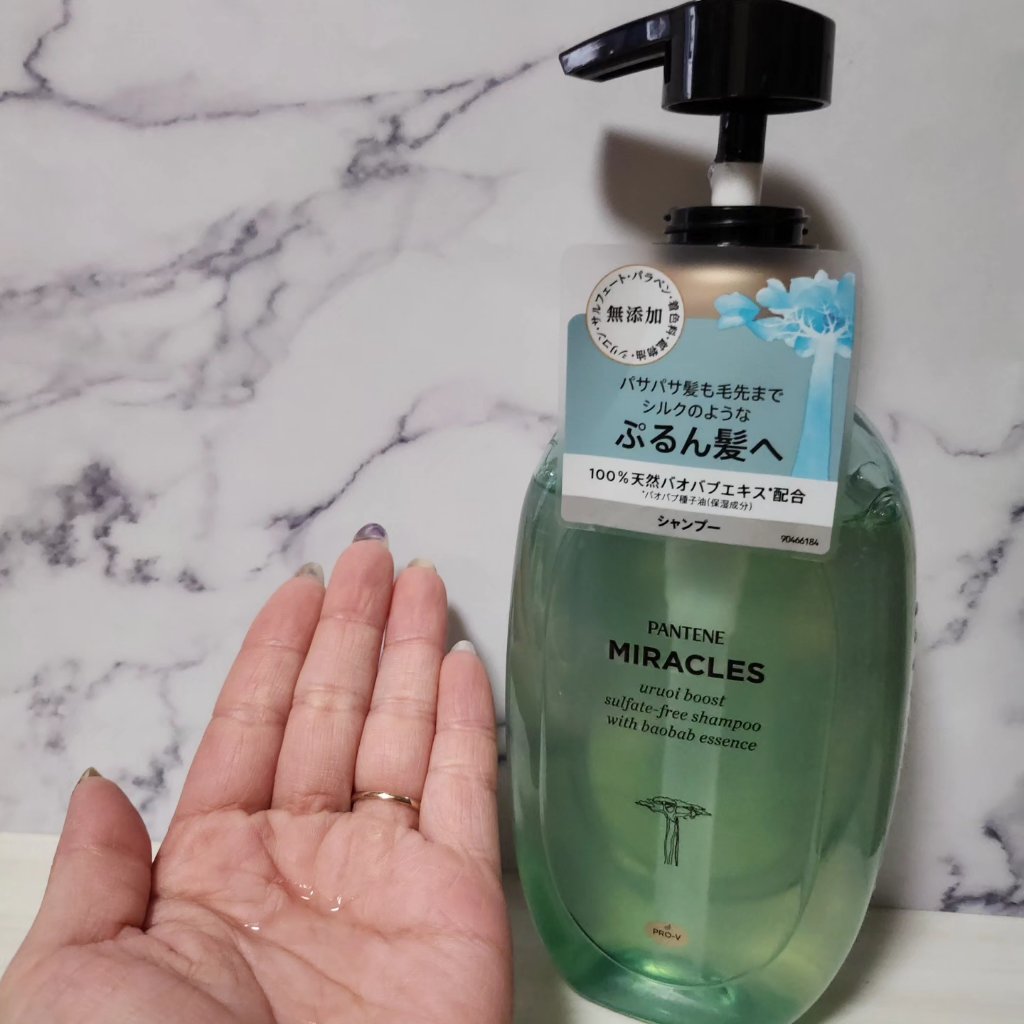 ミラクルズ うるおいブースト シャンプー/トリートメント トリートメント 440g/パンテーン/市販シャンプーを使ったクチコミ（2枚目）