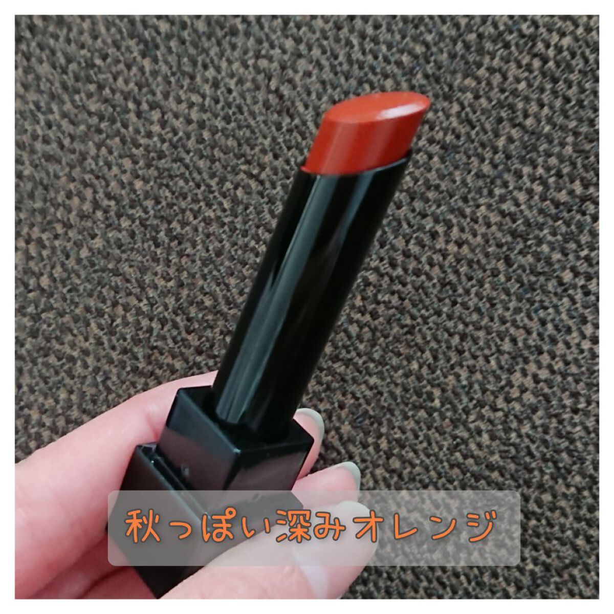 ケイト リップモンスター/KATE/口紅を使ったクチコミ(2枚目)