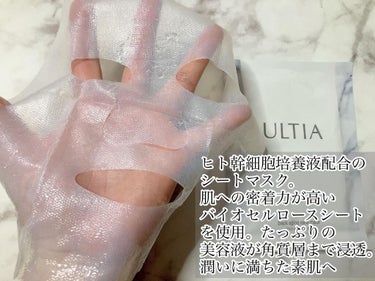 back aging care mask/ULTIA/シートマスク・パックを使ったクチコミ（2枚目）