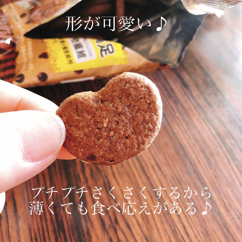 年夏新作食品 Chiaチアシードビスケット 大塚製薬の口コミ 絶賛ダイエット中だけどお菓子食べたい 甘 By ラブちゃん 混合肌 代後半 Lips