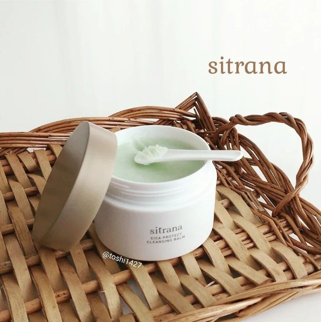 シカプロテクト クレンジングバーム/sitrana/クレンジングバームを使ったクチコミ（1枚目）
