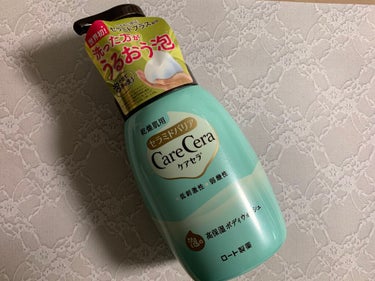 泡の高保湿ボディウォッシュ 450mL/ケアセラ/ボディソープを使ったクチコミ（1枚目）