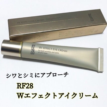 Wエフェクト アイクリーム /RF28/アイケア・アイクリームを使ったクチコミ(1枚目)