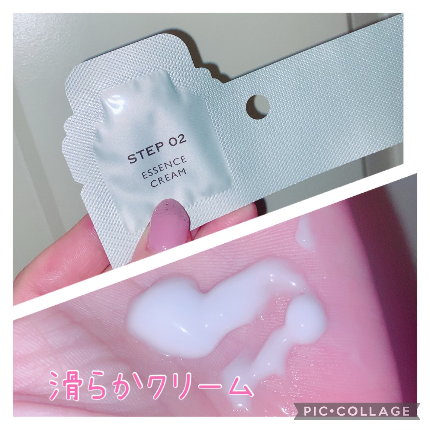 ディープモイスチャー マスク (ケアクリーム付き)/cerXcer/シートマスク・パックを使ったクチコミ(4枚目)