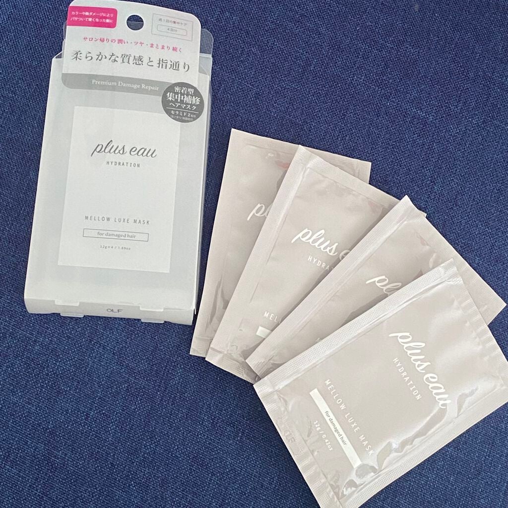 プリュスオー メロウリュクスマスク ジャータイプ/plus eau/ヘアマスク・ヘアパックを使ったクチコミ(2枚目)