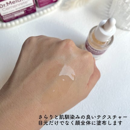 Cemenrete Calcium Intense Cream/Dr.Melaxin/フェイスクリームを使ったクチコミ(4枚目)