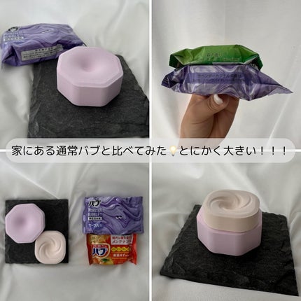 バブ モンスターバブルMEGA級 マーブル泡 ラベンダーカクテルの香り/バブ/炭酸系入浴剤を使ったクチコミ(4枚目)
