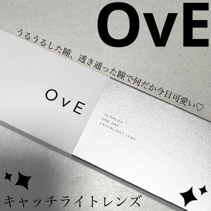 OvE(オヴィ) 1day/OvE/ワンデー(1DAY)カラコンを使ったクチコミ(1枚目)