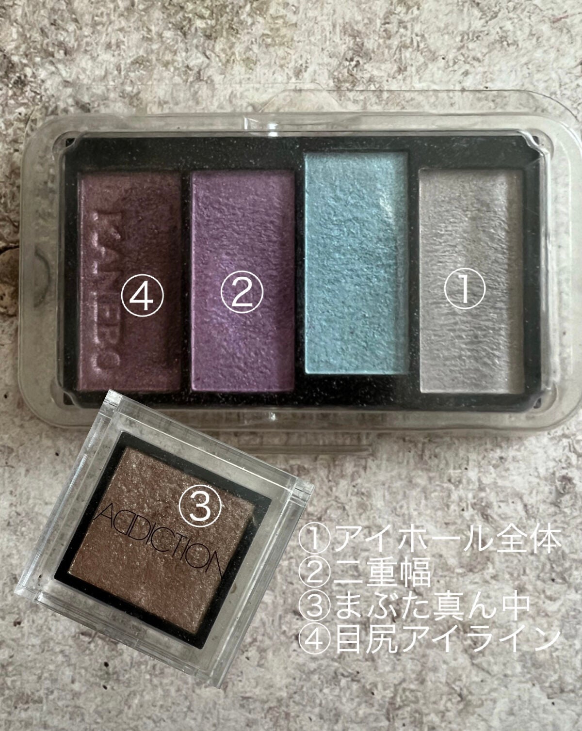 アディクション ザ アイシャドウ/ADDICTION/単色アイシャドウを使ったクチコミ(3枚目)