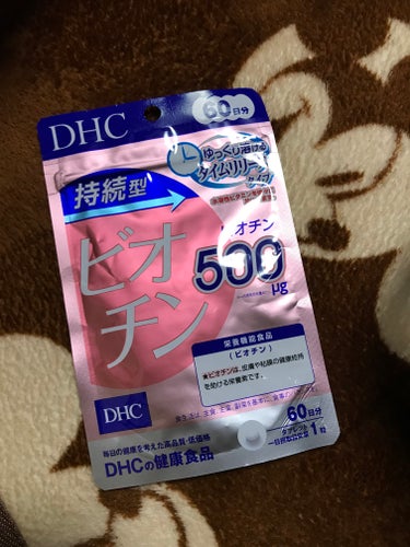 DHC DHC 持続型ビオチンのクチコミ「DHC  DHC 持続型ビオチン  60日分

を、ウェルシアで購入してきました！

私は数年.....」（1枚目）