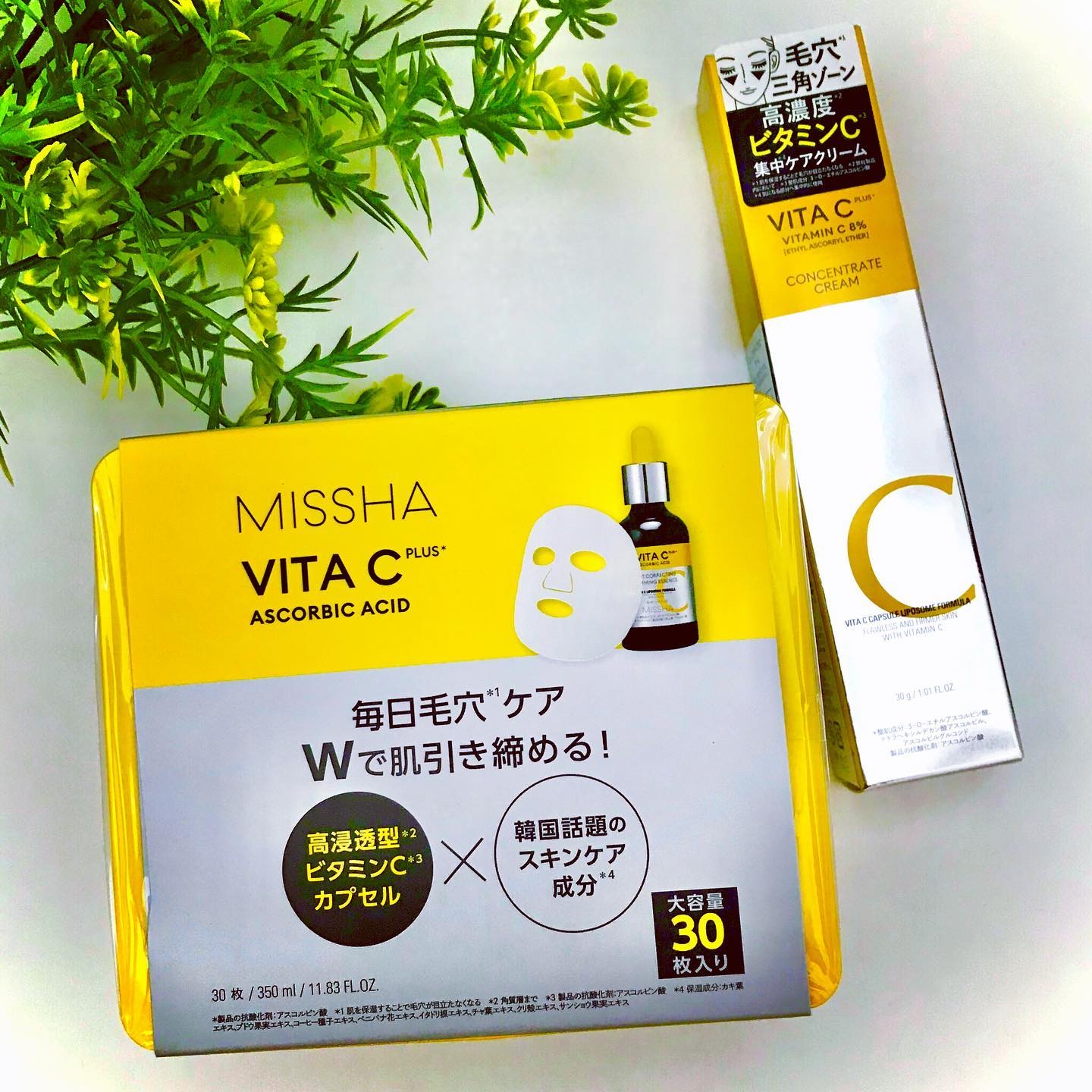 ビタシープラス クリーム/MISSHA/フェイスクリームを使ったクチコミ（1枚目）