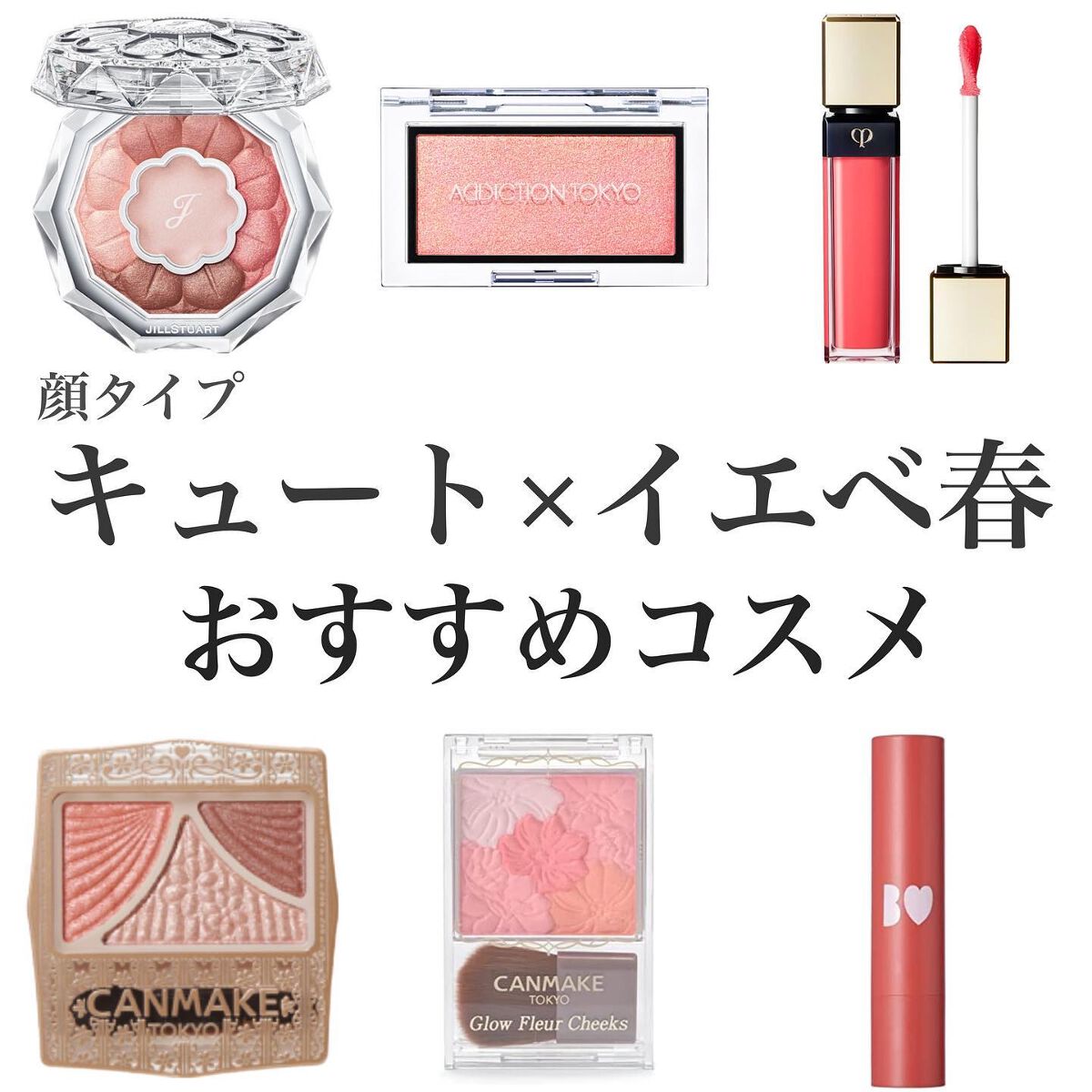 グロウフルールチークス/キャンメイク/パウダーチークを使ったクチコミ（1枚目）