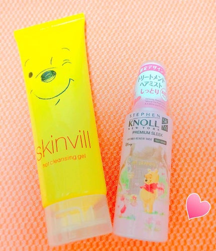 ホットクレンジングジェル(旧)/skinvill/クレンジングジェルを使ったクチコミ(2枚目)